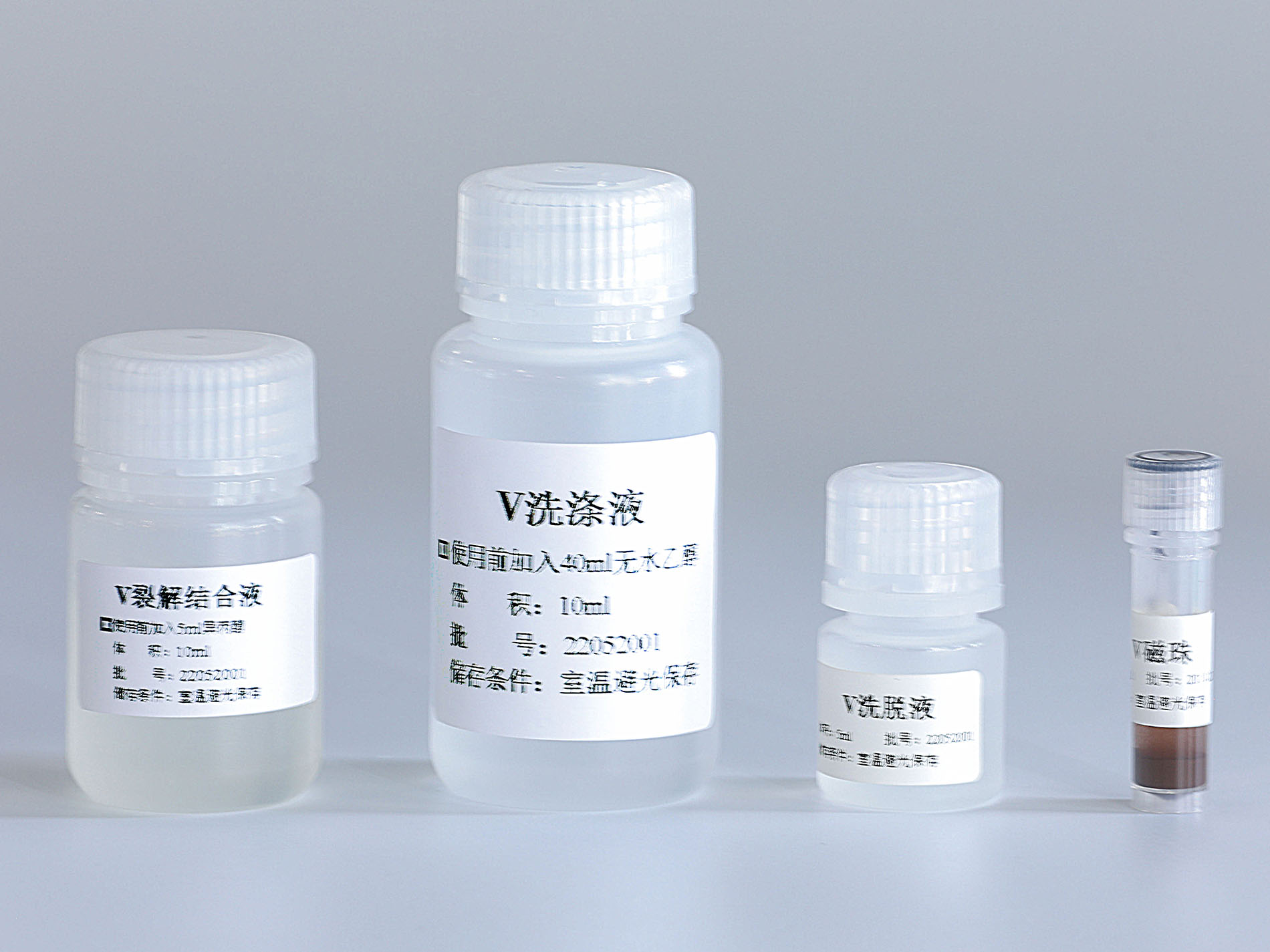 拭子类世界杯直播频道在线观看(磁珠法)瓶装