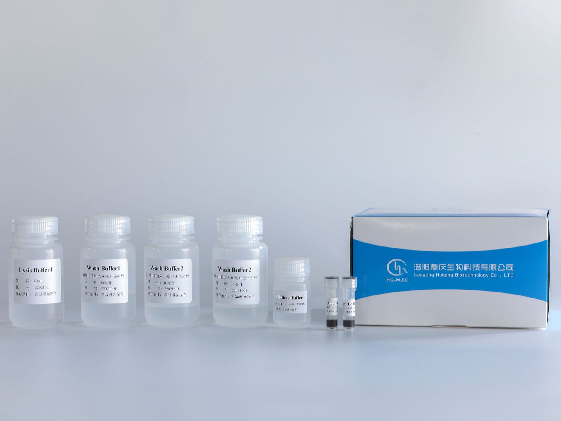 真菌DNA/RNA提取试剂(磁珠法)