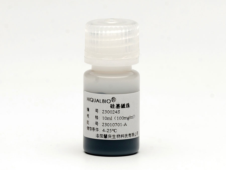 硅基磁珠-型号230024S