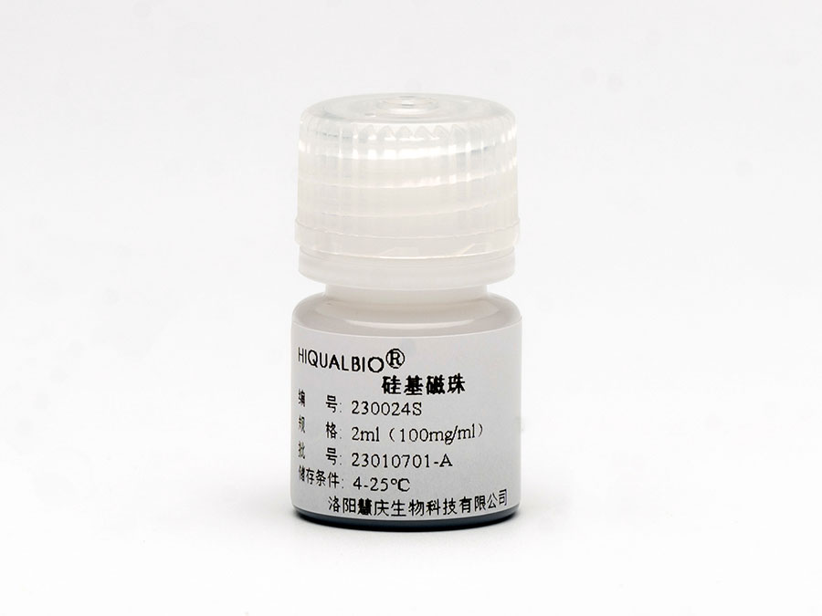 硅基磁珠-型号230024S