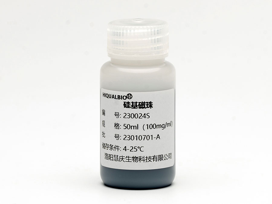 硅基磁珠-型号230024S