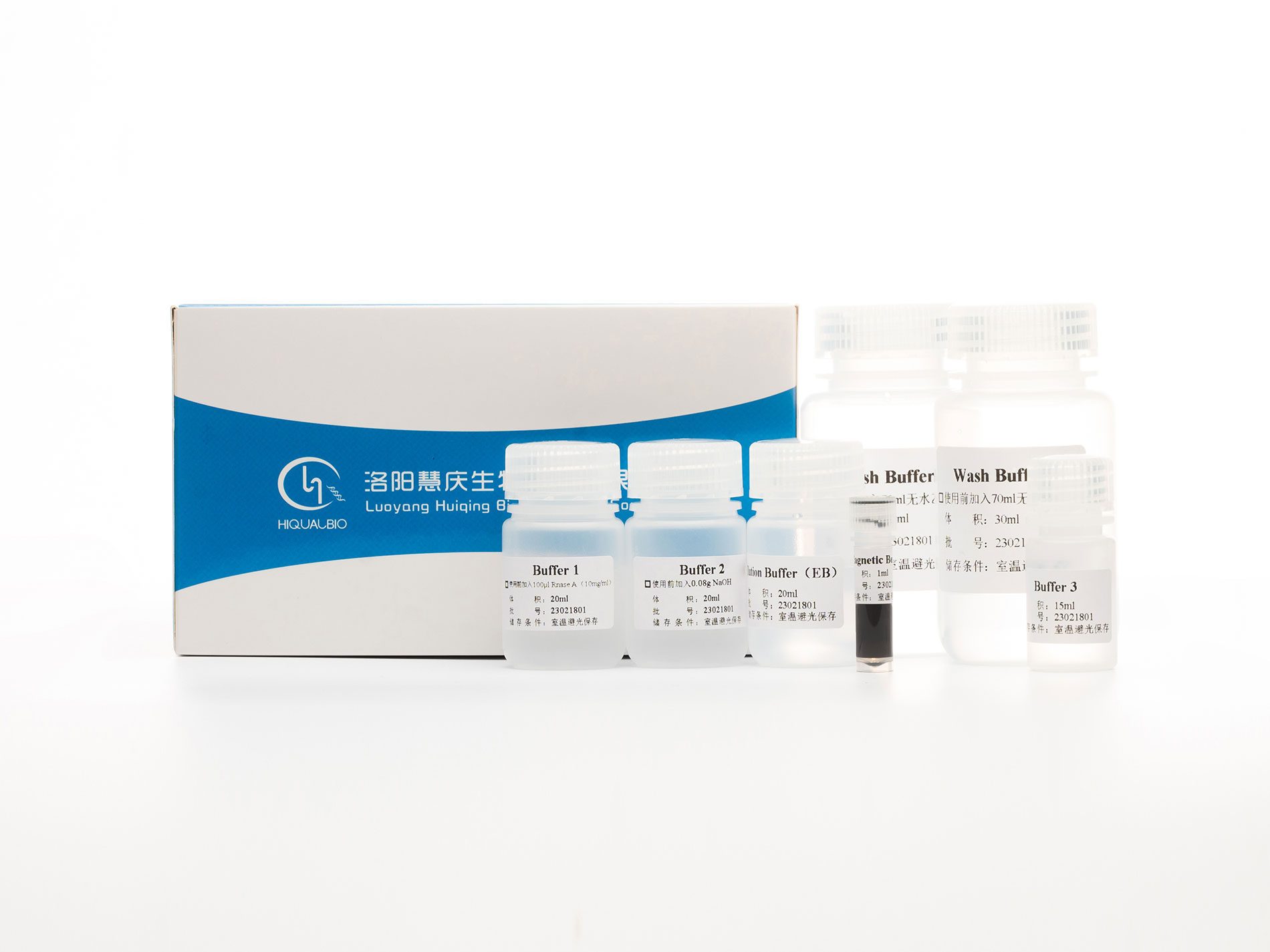 质粒DNA快速提取试剂(磁珠法)