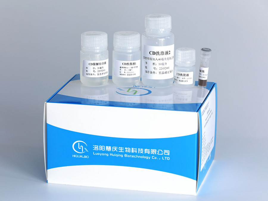 基因组dna提取方法有哪些？磁珠法有什么优势？
