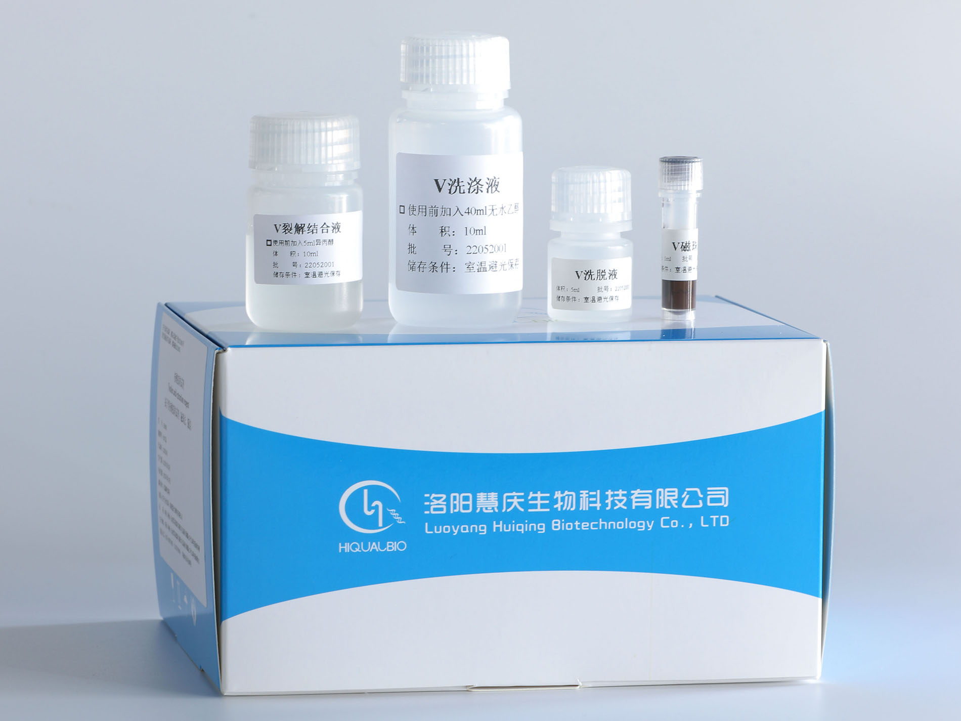 磁珠法世界杯直播频道在线观看常见成分及作用